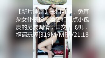 [2DF2] 漂亮小少妇全套服务漫游毒龙口交，后入啪啪释放心中欲火，高清源码录制[MP4/86MB][BT种子]