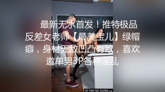 制服诱惑-肥臀御姐系美妞，渔网袜掏出大奶子，手指猛扣骚穴，振动棒舔弄插入，搞得水声哗哗，娇喘嗲嗲呻吟浪叫