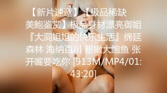 网红美女，衬衣丝袜极度性感，掰开紧致小穴特写，翘起肉感屁股，更是诱惑