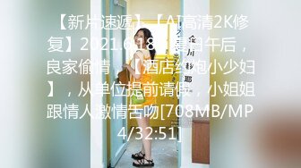 STP18213 麻豆传媒&amp;皇家华人联合出品国产剧情AV佳作-后妈的姐姐来串门 被外甥下药迷晕给操