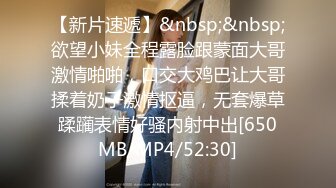 STP25620 红色头发极品骚货妹子，终于换风格了，黑丝撕烂爆操大白屁股