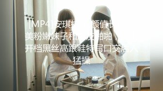 [MP4/ 371M] 黑丝美女 啊啊 救命 第一视角扛着大长腿被大肉棒无套输出 稀毛一线天真嫩