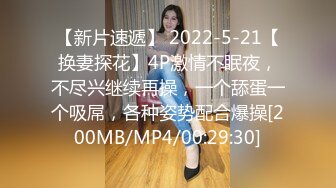 [MP4/ 509M] 完美颜值甜美小姐姐被两大汉3P各种操，SM红绳捆绑站立后入，骑脸舔逼妹纸爽了