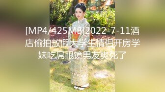 [MP4/785M]2/10最新 高傲爆乳性感女上司揉奶玩逼展示粉嫩骚穴也要乖乖低头VIP1196