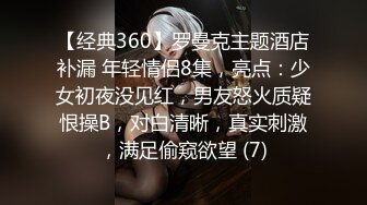 [MP4/ 1.94G] 约会JK装女神小姐姐 风情十足超级会勾人啊 连体网袜软大奶子笔直美腿受不了狠狠压上去