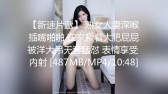 蜜桃影像PMX134家政女仆情欲高涨