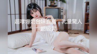 [MP4]STP26845 顶级G奶甜美小姐姐！无毛小穴超粉嫩，振动棒狂插，流出白浆一脸享受，揉捏巨乳太诱人了 VIP0600