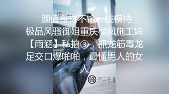 路边搭讪美女加微信相约到旁边的小树林