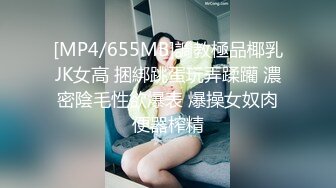 把女神级好身材小姐姐带到酒店约会性福，妹子太会撩人了，穿上丝袜紧身情趣服饰，欲望旺盛抱着美臀操翻