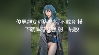 [MP4/ 424M] 天津鸟叔 · 聚众淫乱，带着一帮兄弟搞熟女，30如虎40如狼，性欲最强时候多人运动最爽！