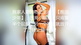 モデル志愿の面接に来た子は元芸能人！露出度の高い水着を着せて触りまくった上経験人数を増やそうと本番までヤっちゃいました！