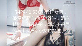 [MP4/ 266M] 偷情电话查岗 美貌清纯女神的另一面，给男友戴绿帽，小穴正被大鸡巴操着被男友电话查岗