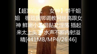 [MP4/ 591M]&nbsp;&nbsp;超精品流出豪乳女神深蹲只为坐上对的人福利性爱私拍流出 豪乳翘挺 后入黑丝美臀 淫荡浪叫不止