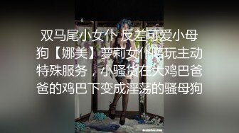 推特疯传播放量火爆女神少妇LYAINEVAN日常啪啪啪自拍集一抽插就淫叫喊“不要爸爸”呻吟声太骚了