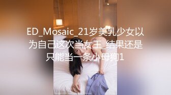 [MP4]E罩杯巨乳娘兔兔誘惑VS气质女神艾比狂扯蕾絲小丁磨蹭 极品美尻