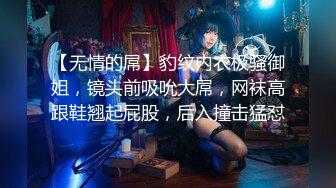 【极品❤️土豪专享】高颜值极品身材女神『憨憨不憨』极品骚舞+啪啪+紫微 约炮粉丝肆意做爱 内射粉穴