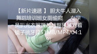 新作新闺蜜加入了【小熊精灵】，3朵小花轮流被操~无套狂干~操哭~赚钱不容易啊妹妹们！ (1)