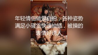 结婚第四年有着古典芭蕾经验的现役人妻幼教师ＡＶ出道