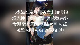 香蕉秀xjx0104诱骗盲女