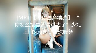 [MP4]【超推荐会尊享】麻豆传媒正统新作MD141-淫荡的轻熟少妇 与情妇的私密性生活 性感人妻仙儿嫒