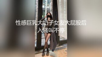 [MP4/ 485M] 绿帽老公酒店找单男一起伺候丰满的老婆