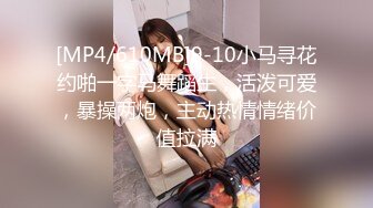 STP22909 麻豆传媒最新MSD-032少女恶梦父债肉偿的灰姑娘新人出道空灵女神-陶白白