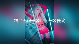 [MP4]扣扣传媒 FSOG033 妖艳吊带红丝的诱惑 ▌小鹿酱▌赤裸裸勾引肉棒探索洞穴 顶撞软糯无毛嫩鲍精汁榨泄