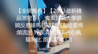 STP32372 一個溫柔的小女人深夜陪狼友發騷，全程露臉漏著騷奶子互動，道具蹂躏騷穴不停抽插，表情好騷呻吟可射別錯過