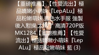 外语系高颜值眼镜学妹 终于被偷拍到了，有点小激动 尿尿都淋湿阴毛了 小骚货！