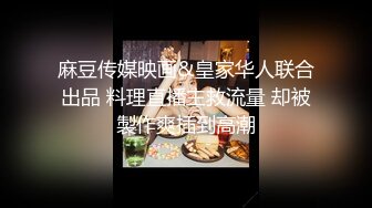 起点传媒 xsjky-113 性感瑜伽教练色诱男学员-苗方