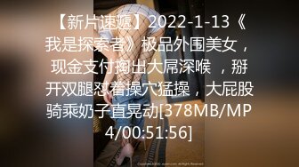 无水印[MP4/559M]1/24 小母狗舔脚舔菊花被无套输出后入冲刺爽叫连连最后口爆VIP1196