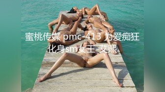 麻豆传媒 MDX0266 饥渴邻居撒娇求操 温芮欣