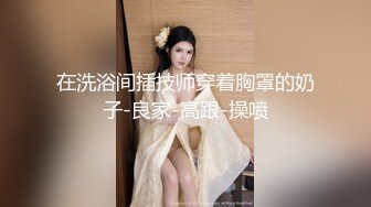 高端酒店女厕全景偷拍多位风姿绰约的御姐嘘嘘肥美的鲍鱼真想尝一尝 (6)