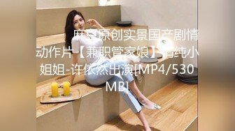 [MP4/ 604M] 超甜酒窝美妞,顶级美臀身材很棒