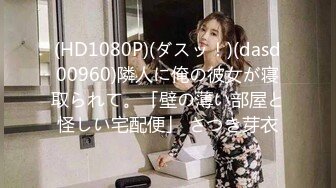 【专业男技师】SPA养生馆骚女全身精油按摩，镜头特写手指扣穴，水声哗哗浪叫，按摩床上来一发