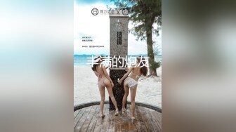 00高三极品骚逼滴蜡鞭打后入舔酸奶（1）-少妇