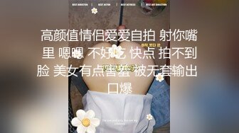 【新片速遞 】&nbsp;&nbsp;【巨乳肥臀❤️白虎穴】极品温柔妹妹『九儿』巨乳定制❤️最新主题新作《晨间游戏》阳台漏出口红插逼 高清1080P原版 [2170M/MP4/18:29]