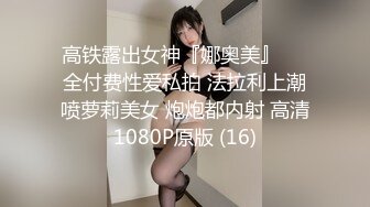 眼镜哥约炮女儿的民族舞老师 穿着旗袍豹纹高跟被我操，后入她的肥臀内射逼里舔干净大肉棒