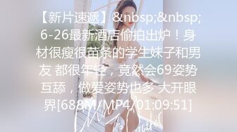 [FHD/6.73G]P站极品身材国人博主ChineseBunny合集