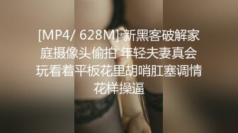 超顶究极湿嫩粉鲍无毛女神 ▌MoMo ▌调教计划2.0 束缚捆绑开发小穴无限潮吹 强制高潮痉挛