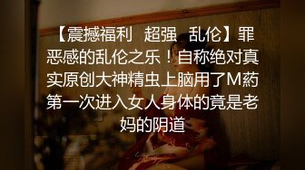 [MP4/ 329M] 钻石级推荐蜜汁平台首席网红美女萌萌下海新作-阴蒂与G点初次潮吹开发