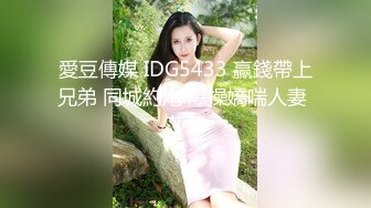 星空传媒XKKY004财迷心窍老母伙同房客给女儿下药