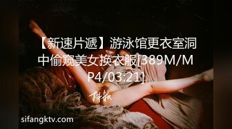 STP17927 新晋00后极品嫩妹来袭【真实搭讪跟她回家】粉嫩美乳，少女胴体，超清画质