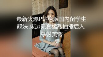 极品美乳人妻『kyara_sss』 奶子又大胸型又好看，还特么巨骚，被操的时候喜欢说淫语，巨顶！美乳丰臀超反差12[ (2)