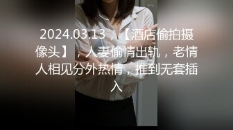 一直钟情这个翘乳高颜值美女 翻来覆去各种操还内射 热吻缠绵 激情操逼