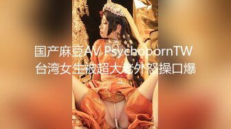 [MP4/595MB]愛豆傳媒 ID5308 怪癖老板攻略已婚人妻 瑤瑤