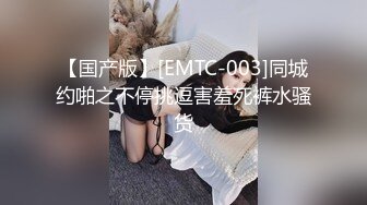 蜜桃影像传媒 PMTC025 女频道主街头跳蛋实测 温芮欣