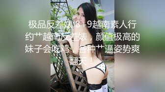 长春，卖服装的90后（2）