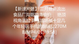 精瘦猛男高价网约顶级外围女神，颜值满分吸奶扣穴，骑脸舔逼爽翻天，超近视角揉搓小穴，尽情输出爆插