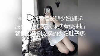 麻豆传媒 MCY-0056 怒操淫娃小侄女